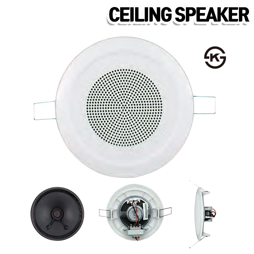 인터엠 PA 실링스피커 천장형 CS-301FC / CS-303FC 아파트 안내비상멘트방송 9,300원