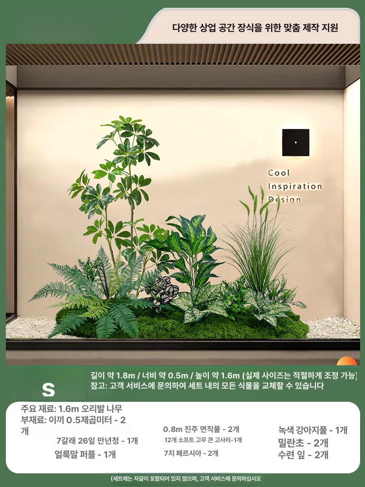 에이치엠마켓 식물등 실내 타이머 1m 순환 식물조명 121,500원