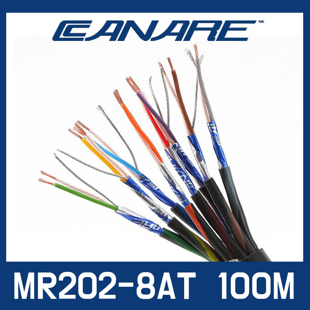 카나레 MR202-8AT 100m 까나레 8채널 멀티 케이블 연장 연결 선 [정품판매점] 1,022,000원