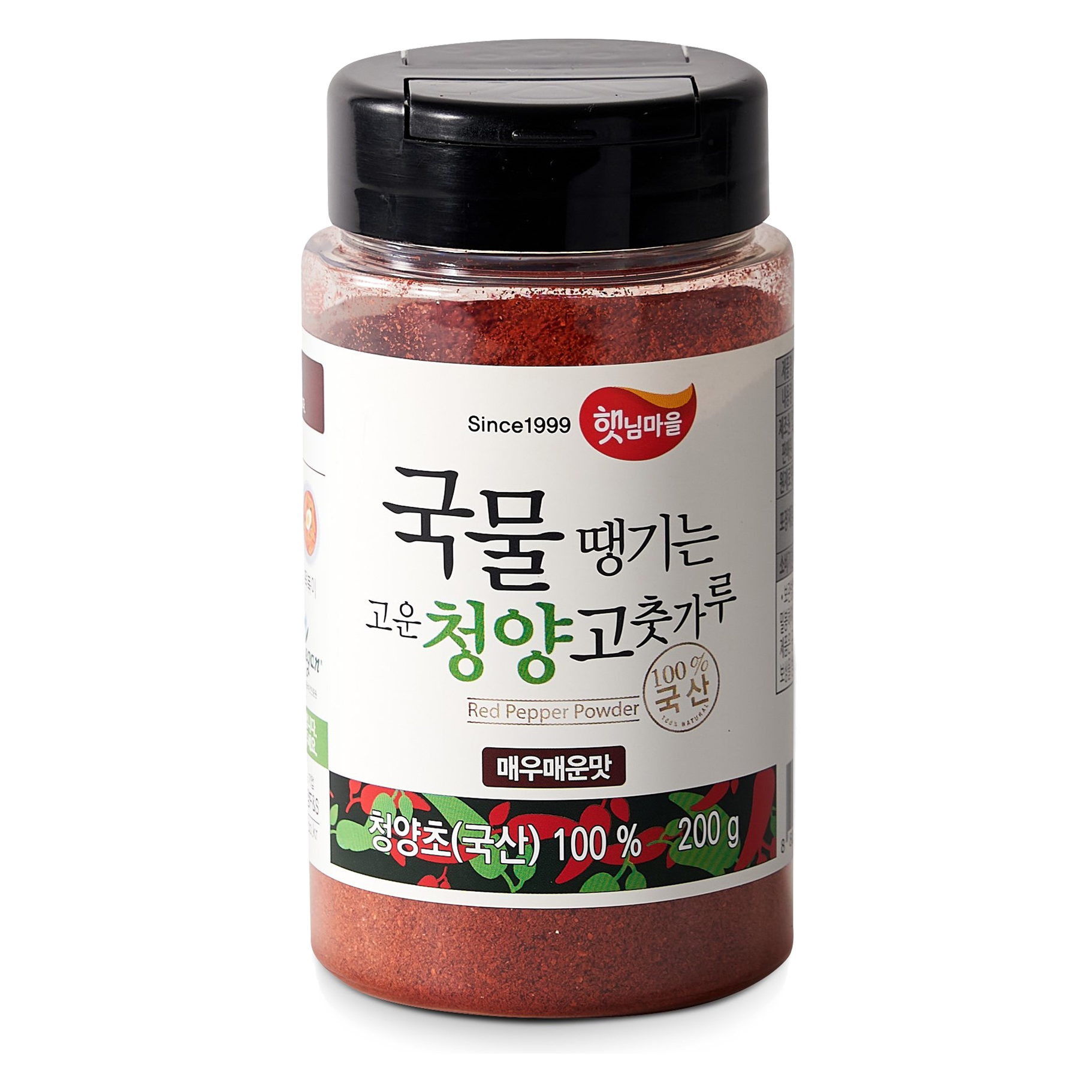 햇님마을 국물 땡기는 고운 국산 청양 고춧가루 매우매운맛, 200g, 1개 13,490원