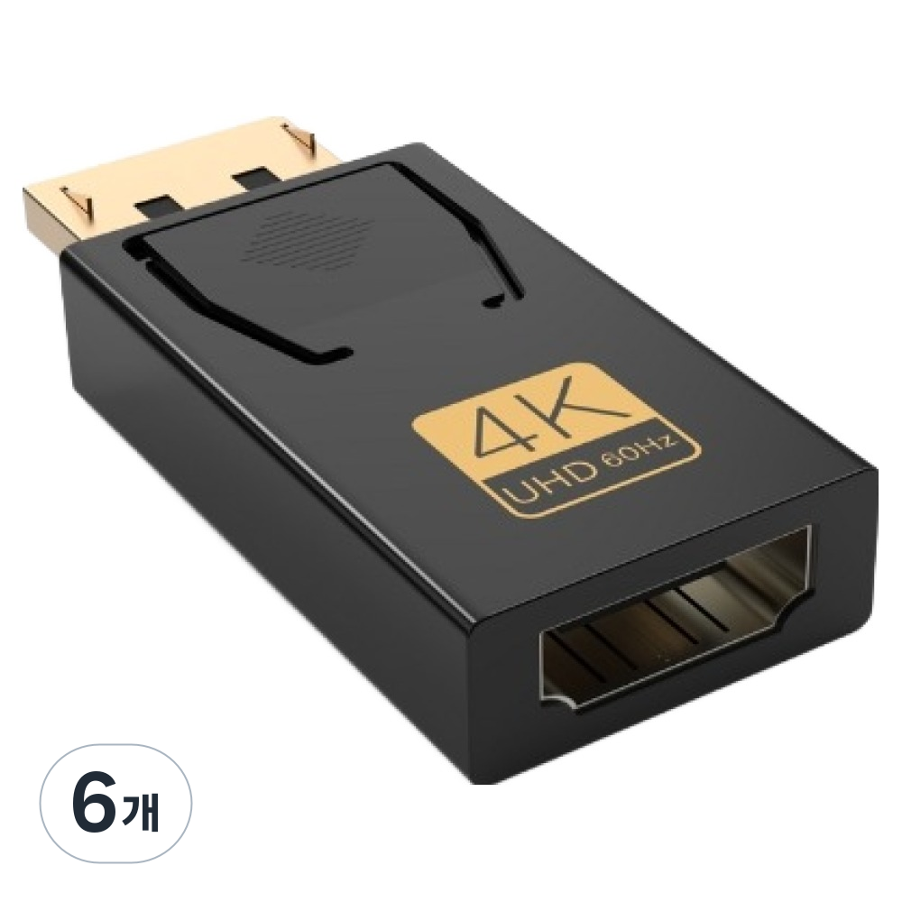 엠비에프 DP to HDMI 젠더 4K 60Hz 35,600원