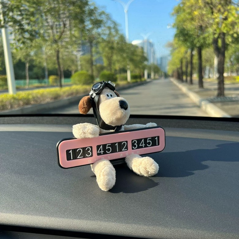 지니픽 그로밋주차번호판 주차번호판 인형 그로밋 귀여운 전화번호판 새차선물 21,500원
