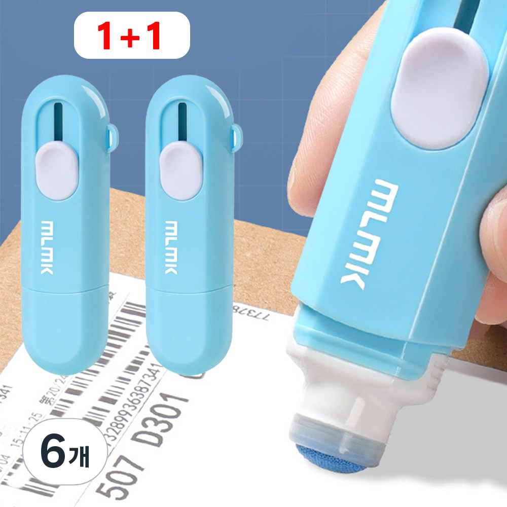 PARAGS 개인정보 택배 송장지우개 XT-A 7ml 29,650원