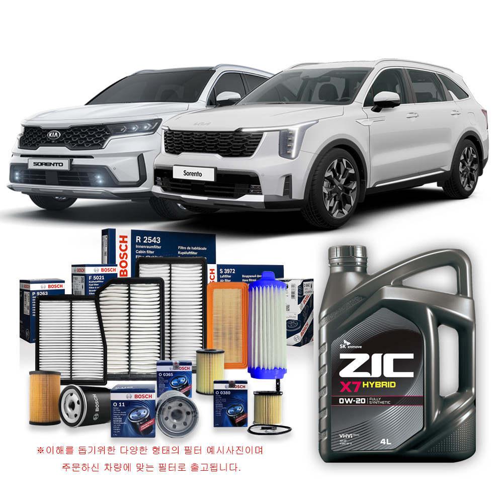 4세대 쏘렌토 MQ4 더뉴포함 하이브리드 20-26년식 보쉬필터+지크합성유 4L 48,420원