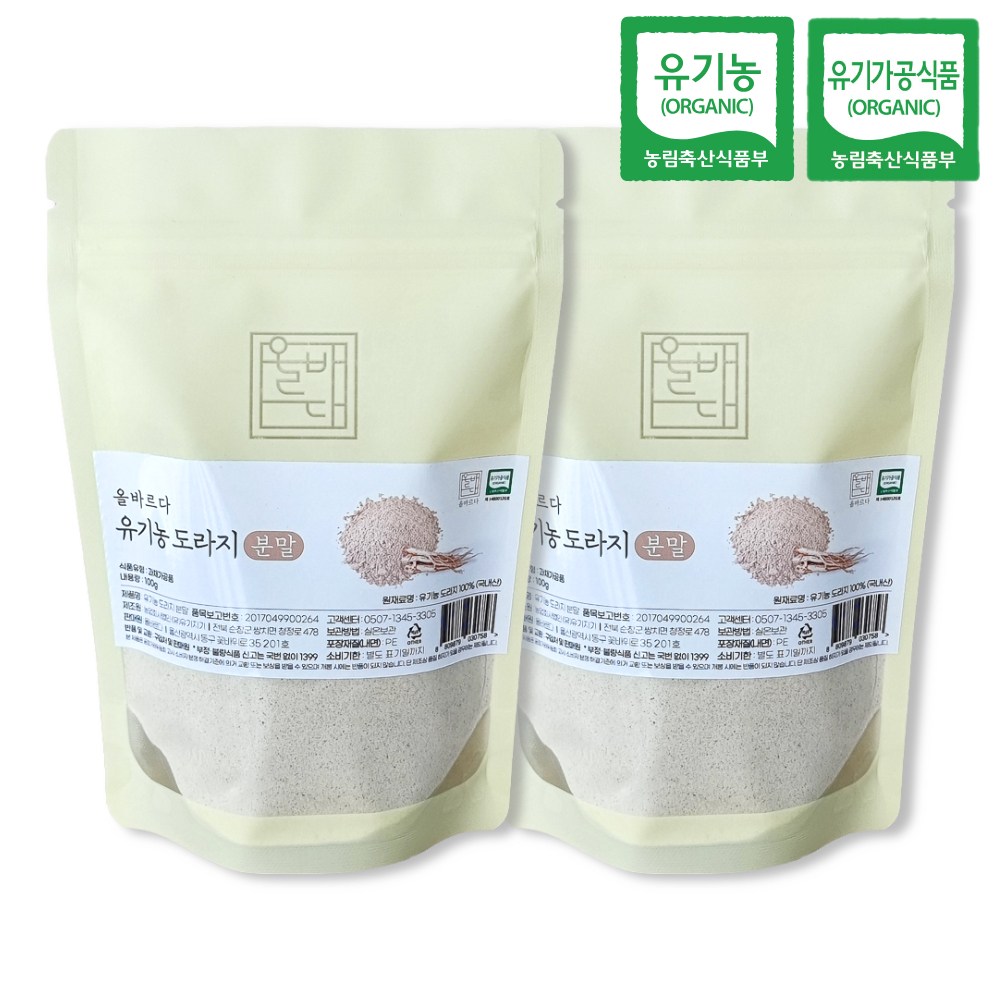 올바르다 유기농 도라지 가루 분말, 2개, 100g 47,900원