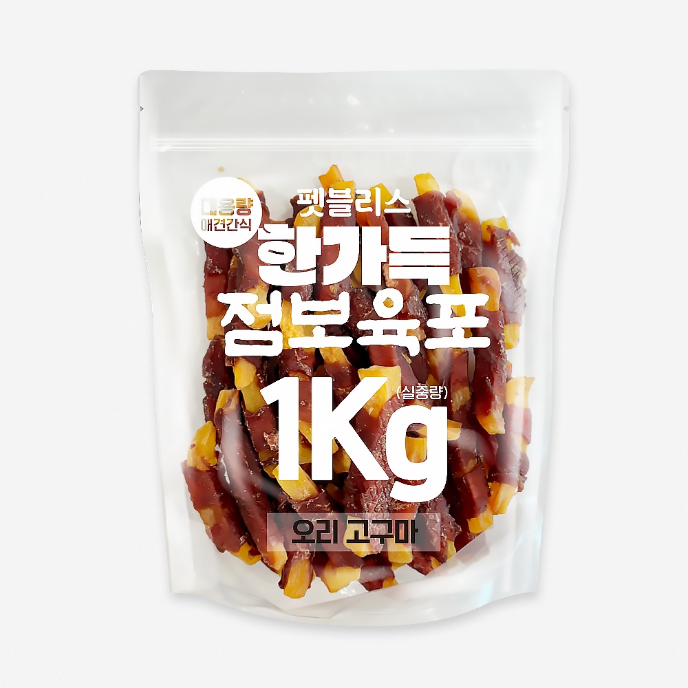 펫블리스 한가득 1kg 강아지간식 7종 15,900원