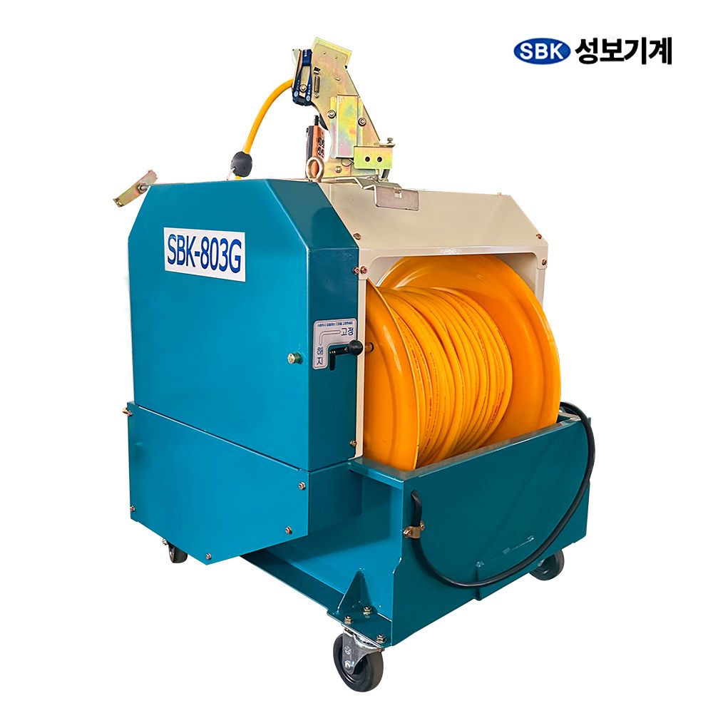 성보 자동호스릴 전자동 호스릴 전동타약기 물호스 리모컨형 농업용 SBK-803G 2,500,000원
