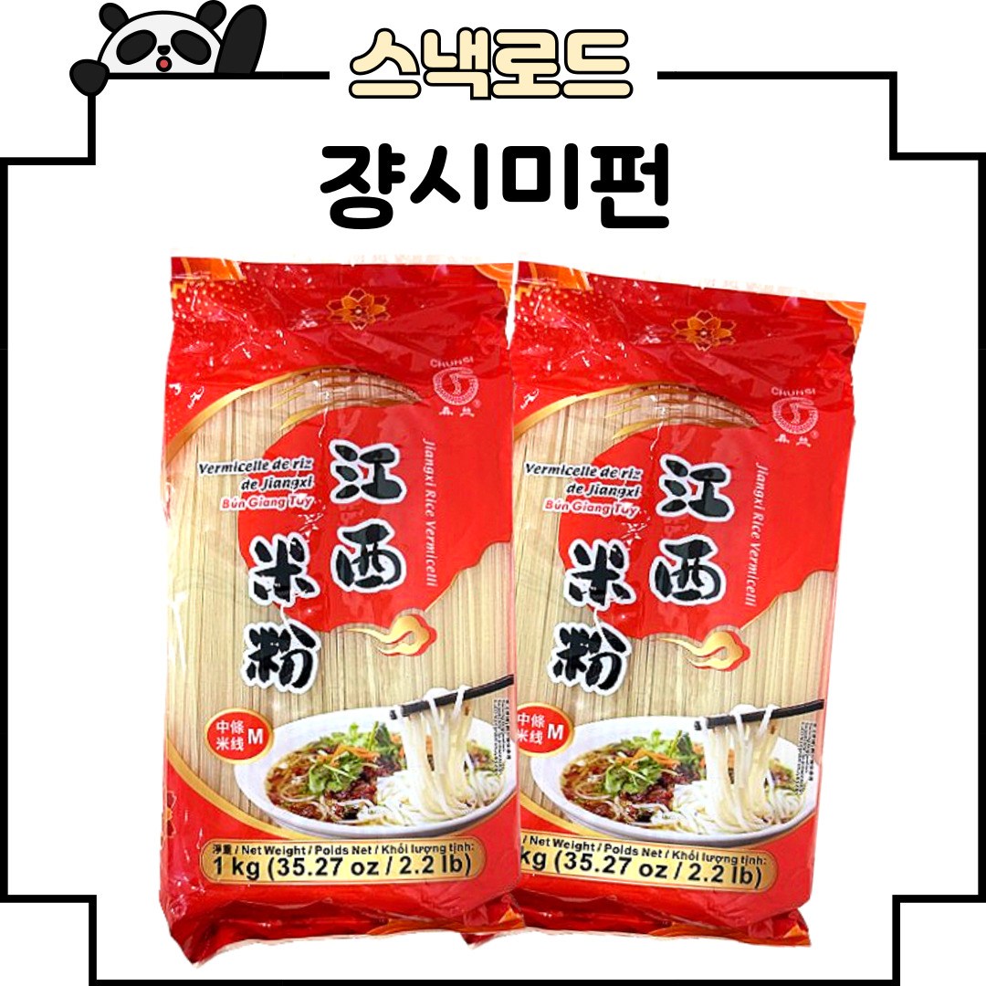 스낵로드 쟝시 미펀 쌀국수, 1kg, 3개 17,230원