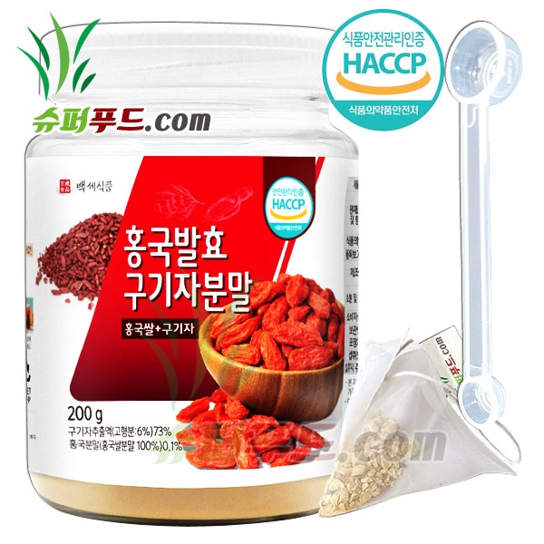HACCP 식약처 인증 홍국발효 구기자 홍국분말 구기자추출액 플란타 김치유산균 리놀렌산 티아민 비타민 홍국발효구기자분말 + 슈퍼푸드.com 연자육 티백 21,500원