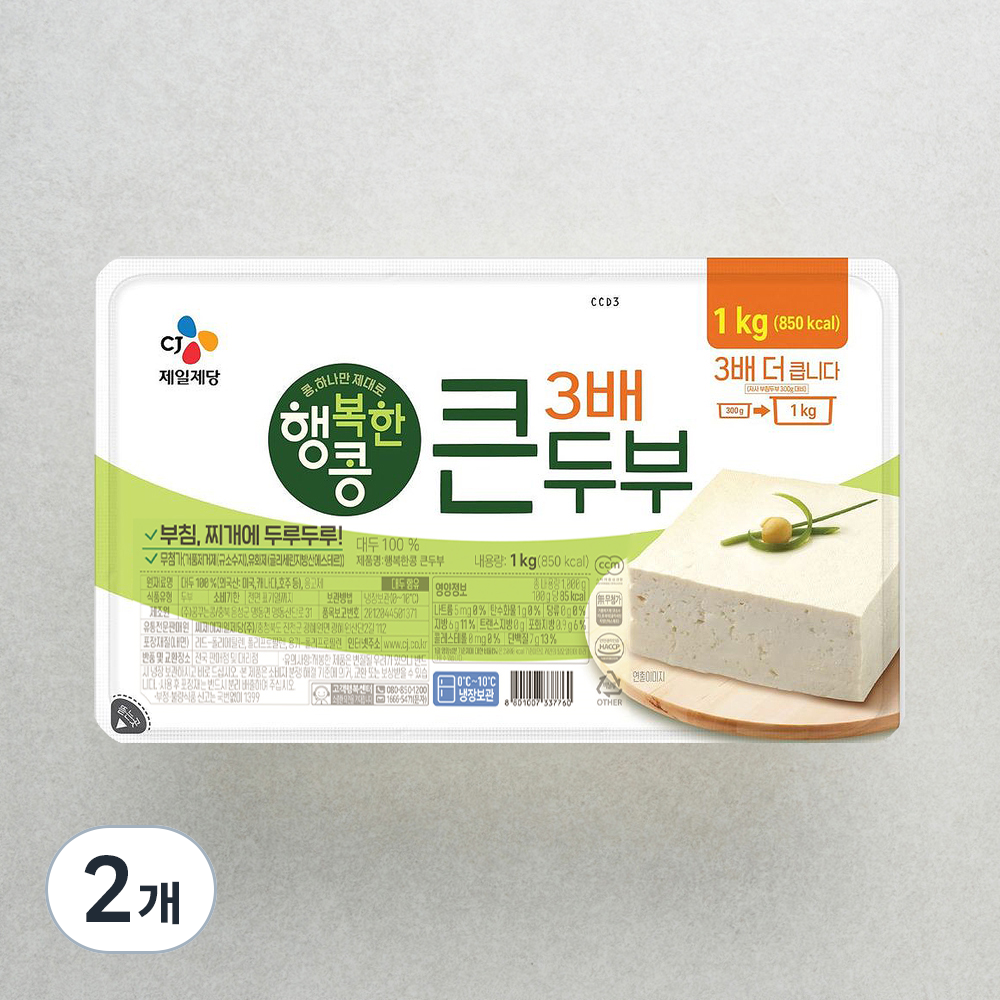 CJ제일제당 행복한콩 큰두부, 1kg, 2개 6,270원