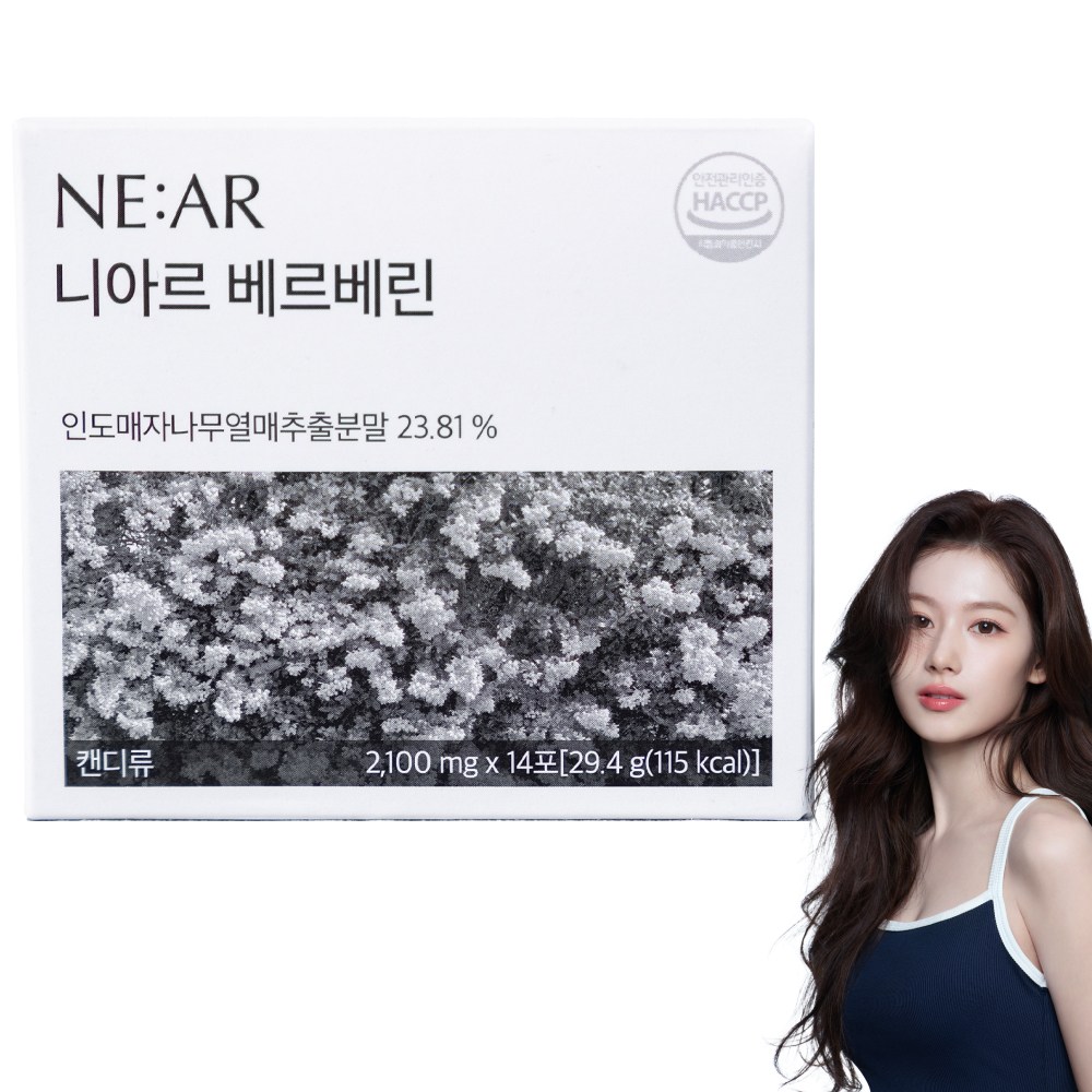 [미국 1등 원료] 니아르 베르베린, 1박스, 14회분 39,800원