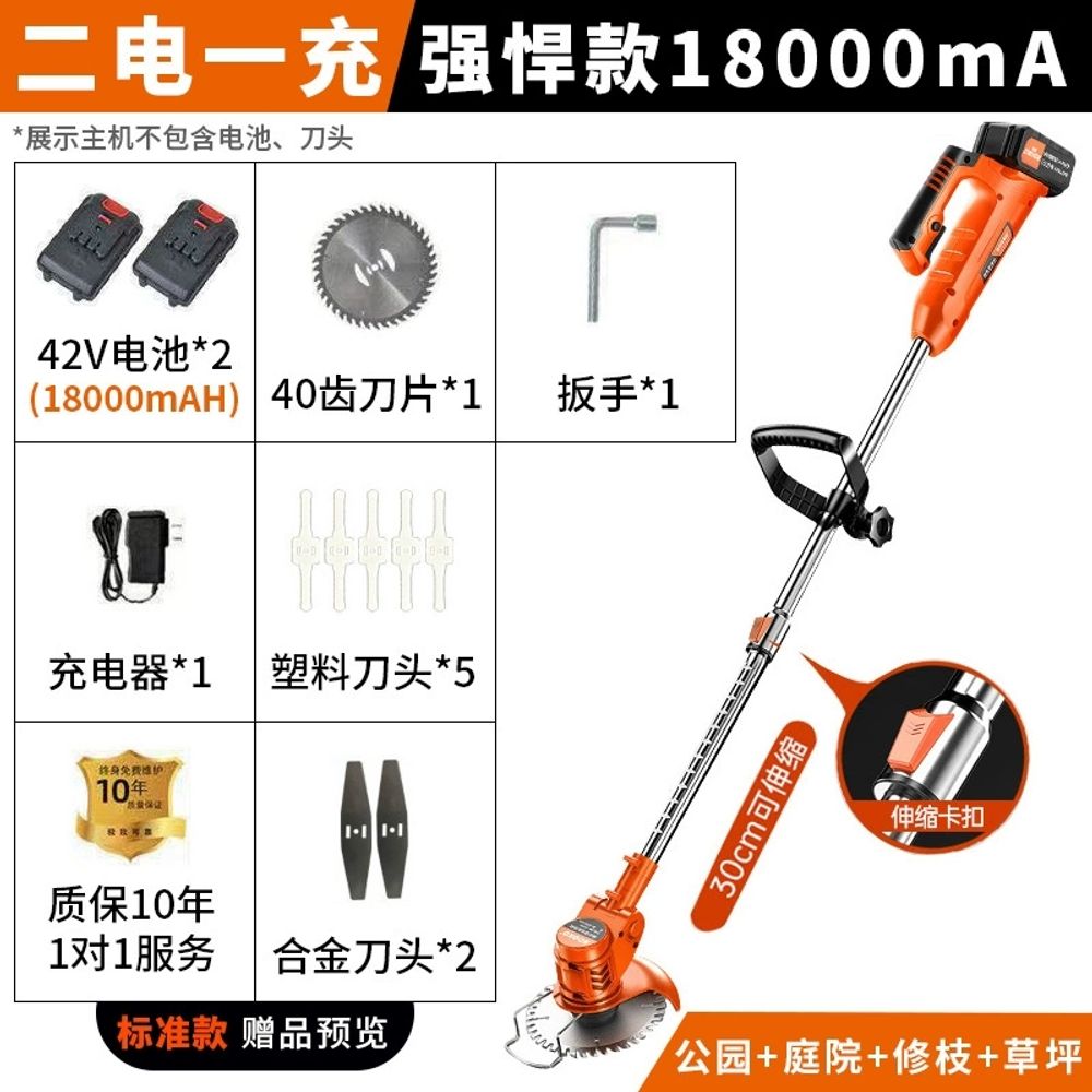 출시기념 1만할인 스트로만 초경량 세가지날 자동차 4만개돌파 바퀴장착 프리미엄형 무선예초기 154,070원
