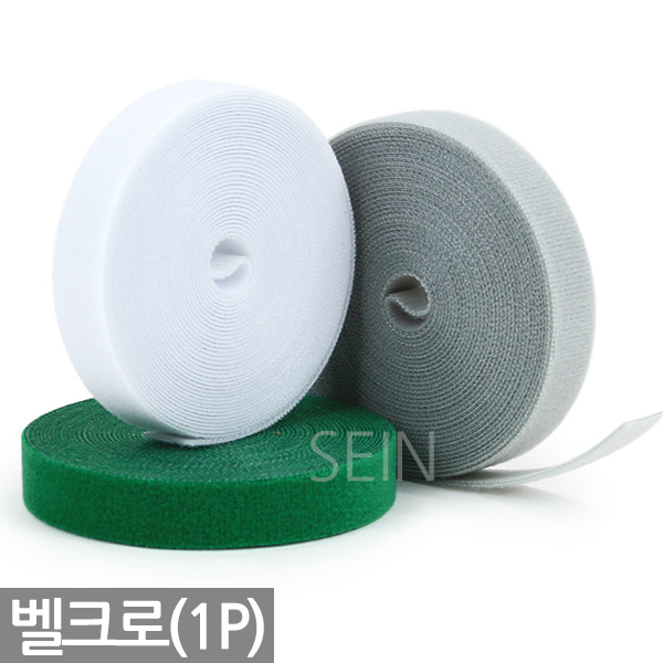 벨크로 찍찍이 타이(1P) 5M - 정리 밸크로 전선 선 케이블 밴드 테이프 가든 식물 고정 1,600원