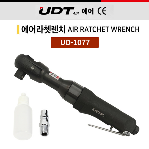 UDT 에어 라쳇렌치 UD-1077(1-2SQ) 에어라쳇 10mm 에어라쳇렌치 에어렌치 커플러포함구성 에어공구 49,500원