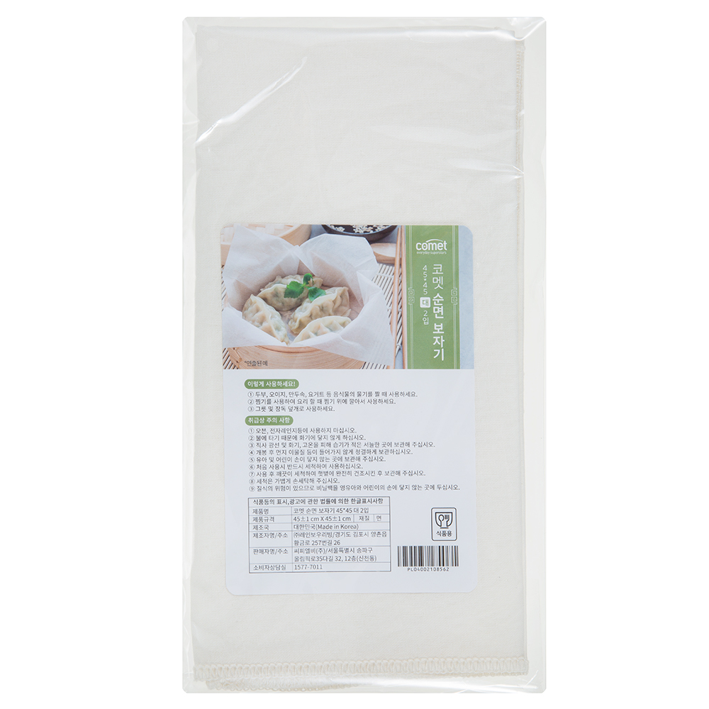 코멧 국내생산 순면 보자기 4,860원