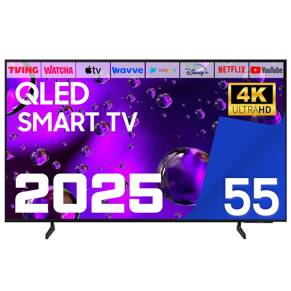 삼성 TV 55Q7F 25년형 QLED 4K 138cm(55인치) LED 스마트 티비 유튜브 넷플릭스 디즈니 미러링 569,000원