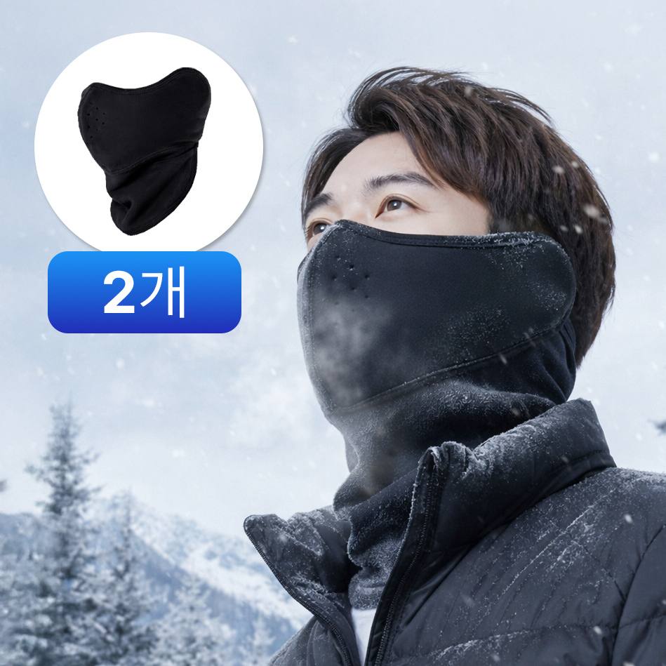 1+1 플로우민 올인원 방한마스크 9,900원