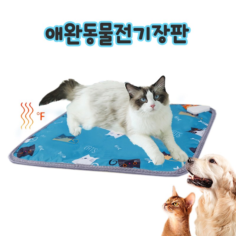 Mingpeng 고양이 전기방석 강아지 전기방석 애완동물 온열매트 온도조절 방수 전기담요 14,900원