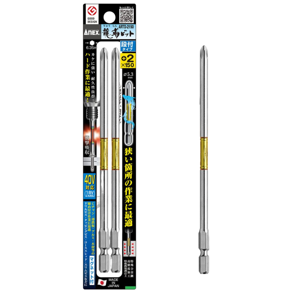 아넥스 단면 드라이버 토션비트 세트 십자 ARTD-2150 16,100원