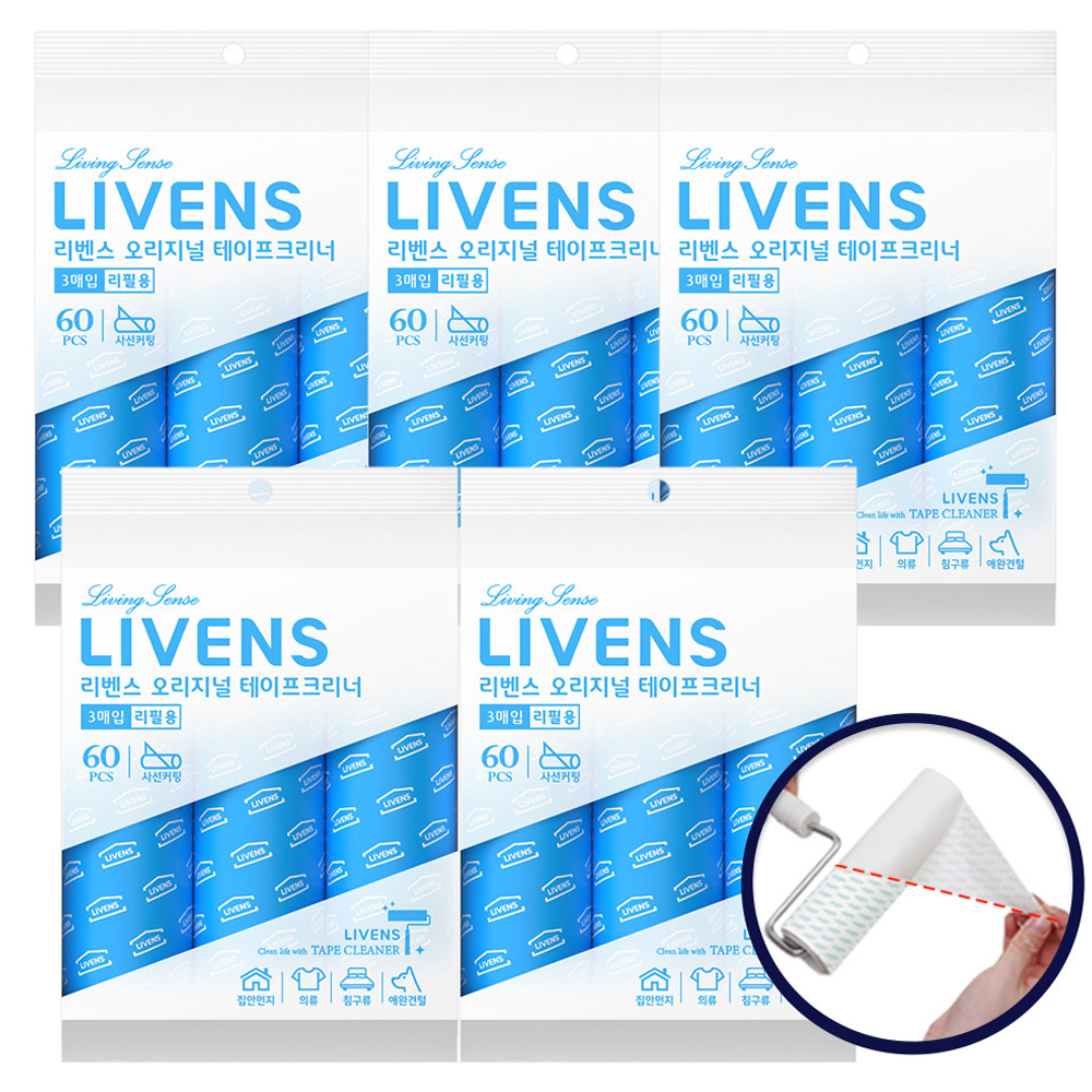 리벤스 사선컷팅 테이프클리너 리필 3개입 14,270원