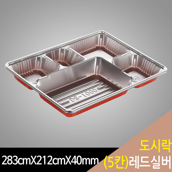 행복물류 돈까스도시락 5칸(DS-1000) 실버레드 400개 261,400원
