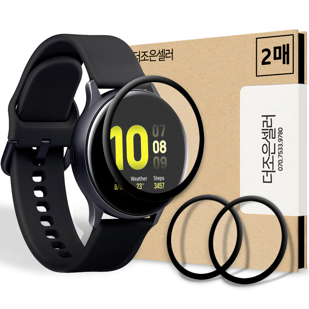 더조은셀러 2매입 곡면 풀커버 하이그로시 필름 9,800원