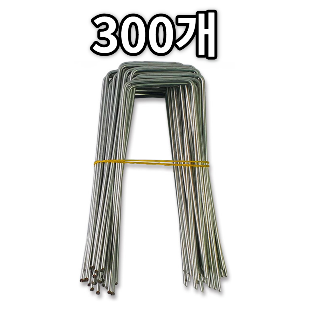 [당일출고] 아연도금 금속멀칭핀 (대) 부직포핀 제초매트핀 멀칭고정핀 농업용핀 쇠 아연 잡초매트 비닐 제초 14,000원