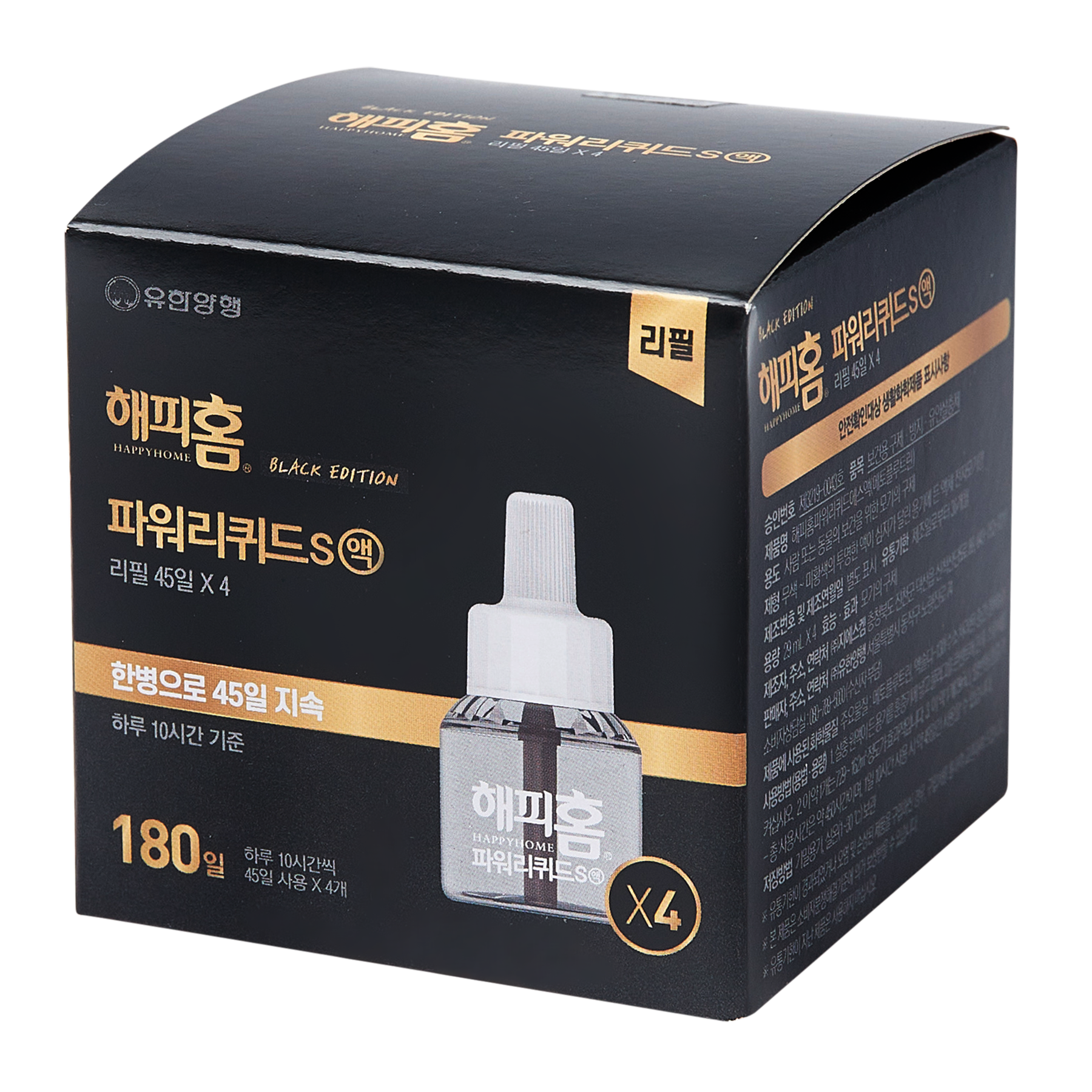 해피홈 블랙에디션 파워리퀴드에스액 리필 45일 4p, 116ml, 1개 12,200원