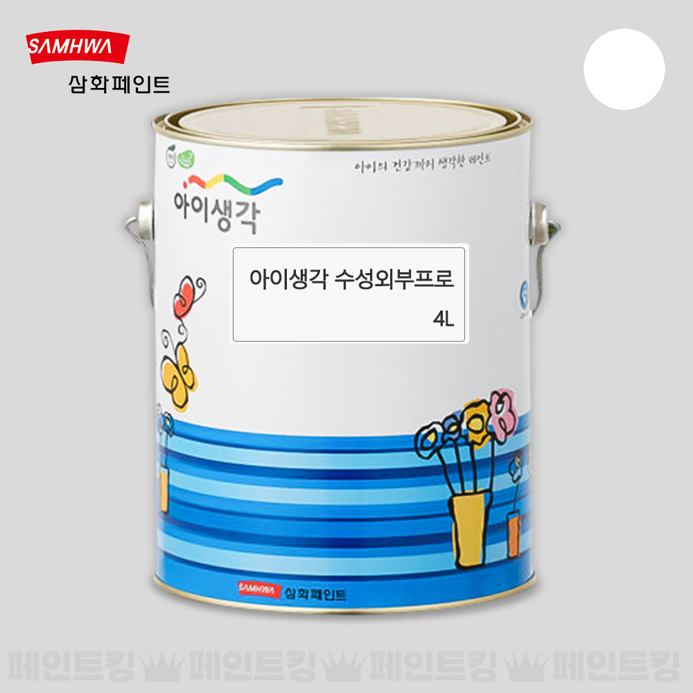 삼화페인트 아이생각 외부 프로 4L 친환경 건물 외벽 수성페인트 30,000원