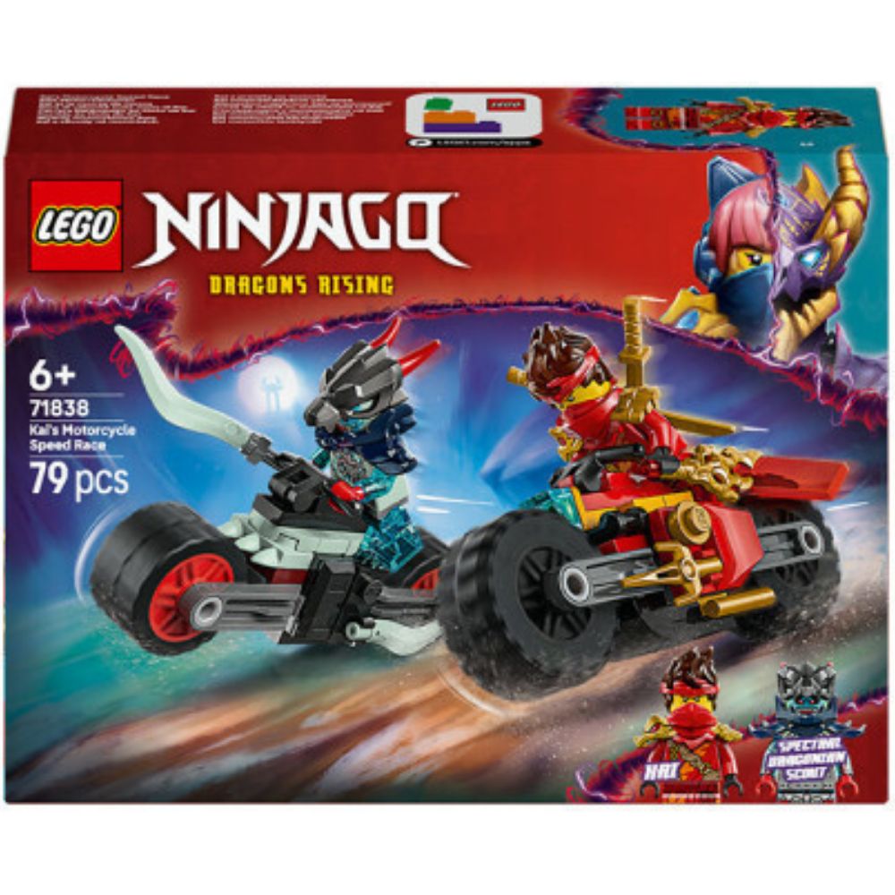 레고 71838 닌자고 카이의 모터사이클 스피드 레이스 장난감 조립 정품 12,980원