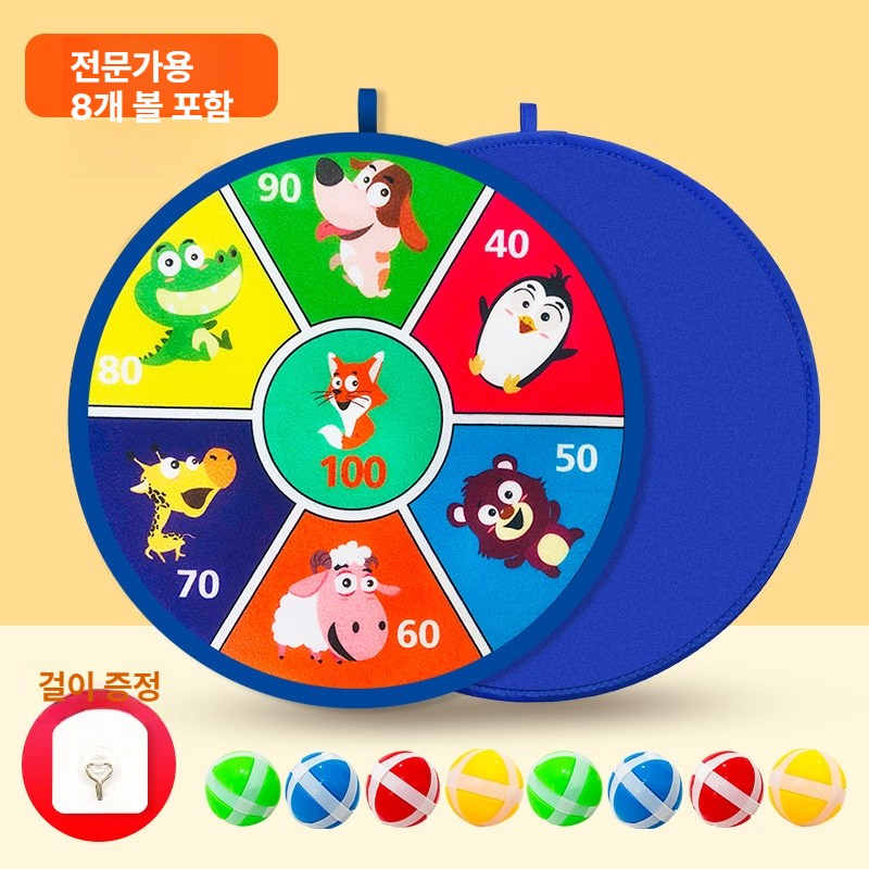 다트보드 실내 벽걸이 스티키볼 타겟 플레이트 시스템 훈련 완구 9,500원