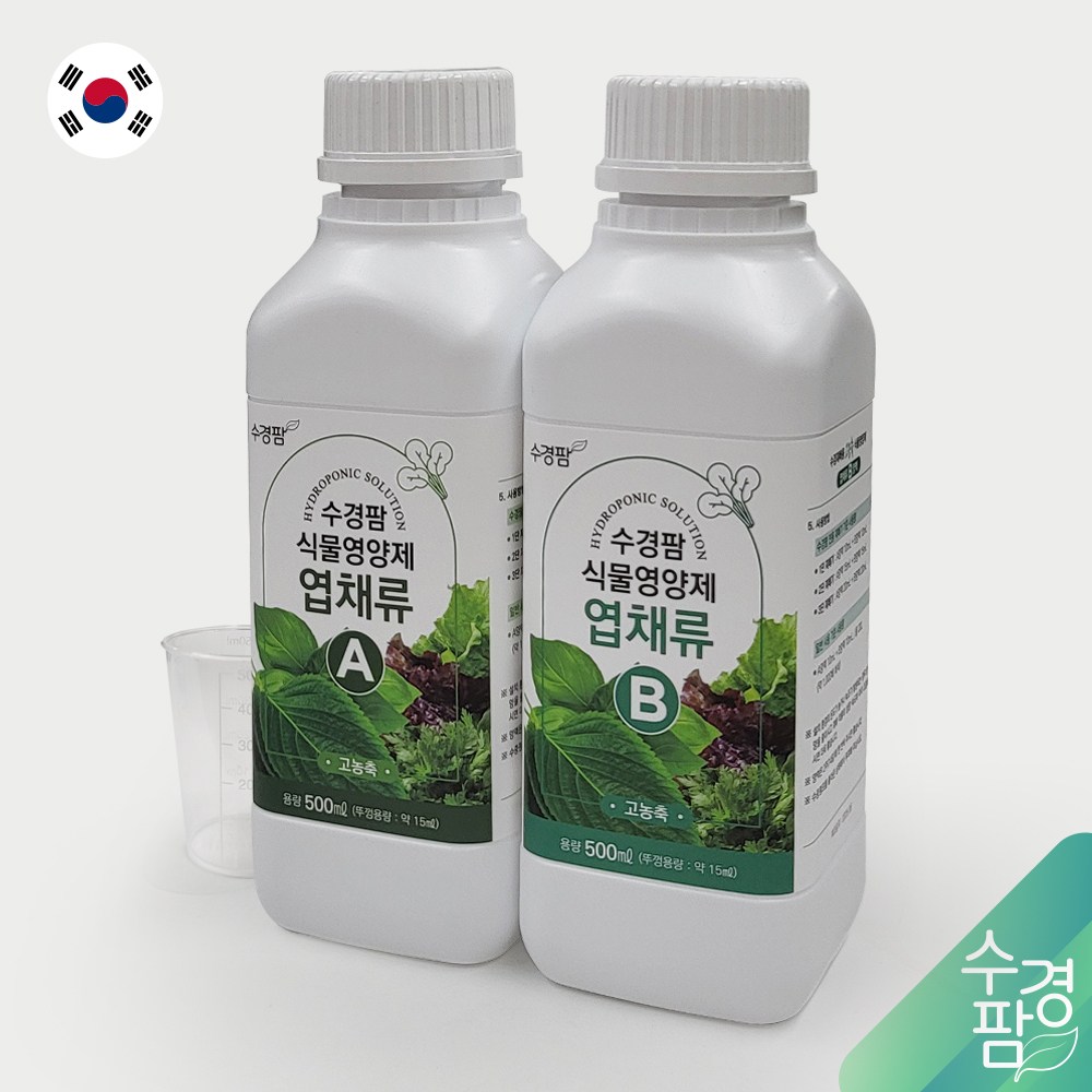 수경팜 엽채류용 수경재배 양액 A/B 각 500ml 세트 스마트팜(식물공장) 동일 성분 1000배 희석 고농축, 1개 8,900원