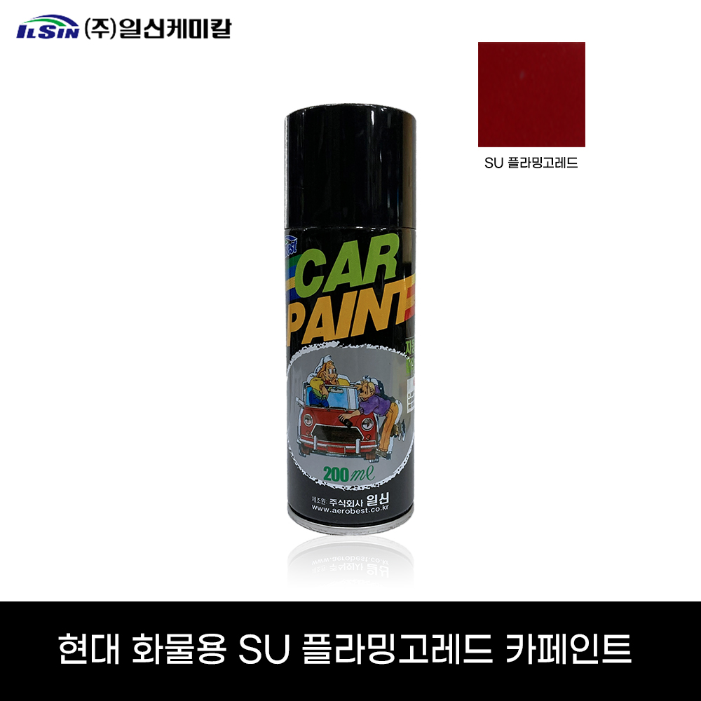 일신 현대 트라고 엑시언트 화물용 SU 플라밍고레드 스프레이 200ml, 1개, 스프레이 SU (플라밍고레드) 9,930원