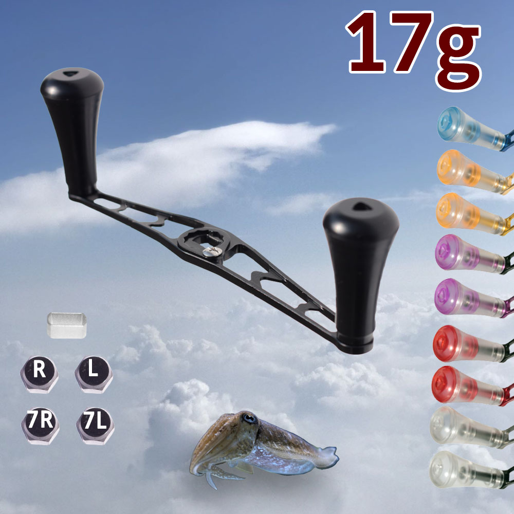 초경량 쭈갑전용 더블핸들 베이트릴 파워핸들 전기종호환 36,300원