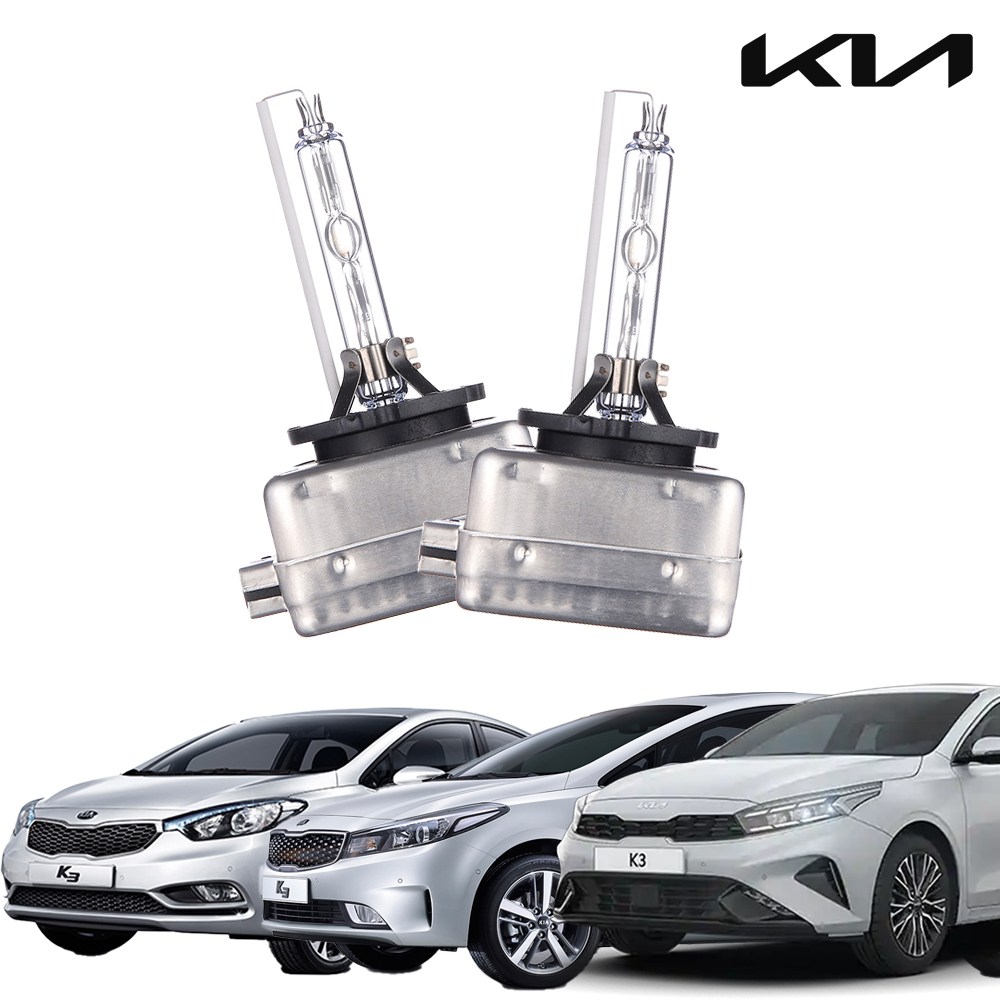 K3 더뉴 올뉴K3 전조등 HID 전구 헤드램프 6000k 2개 1세트 29,900원
