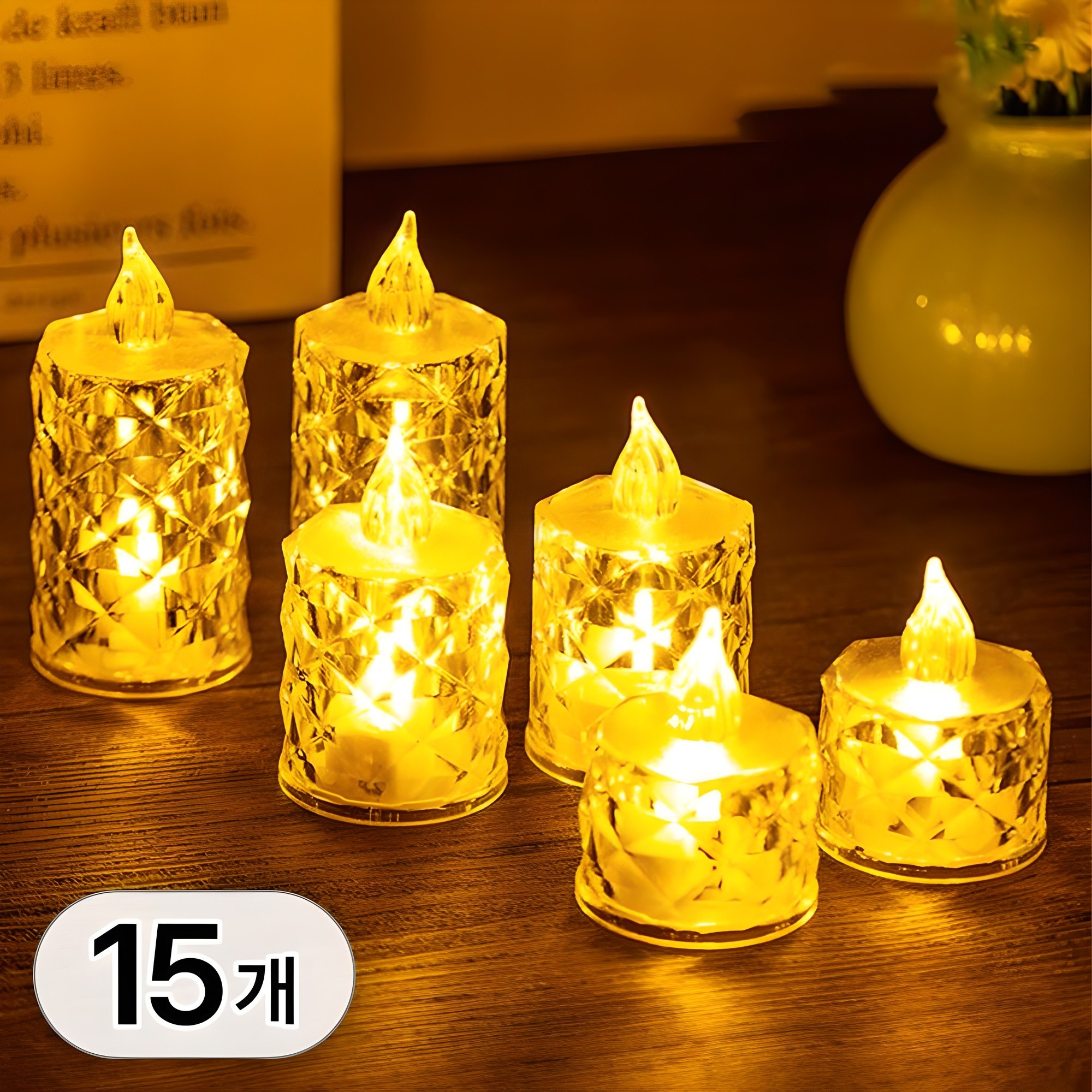 투데이리빙 15개 세트 크리스탈 LED 촛불 고백 프로포즈 이벤트 생일 파티 인테리어 장식 led 조명 양초 9,800원