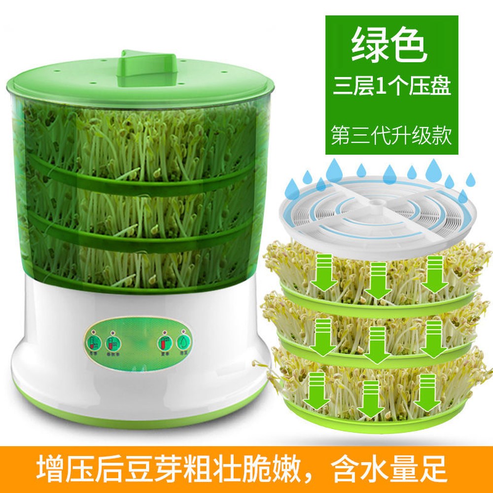 난초 새싹 콩나물 시루 수경재배기 녹두 수경 성장하는 키트 콩나물재배기 키우기 재배기 42,600원