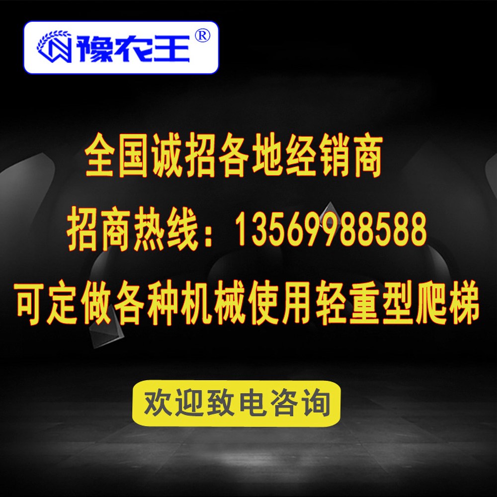 상하차 사다리 5톤 포크레인 농기계 작업대 상하차용 굴삭기 미니 225,400원