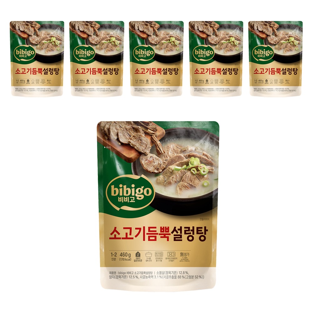 비비고 소고기듬뿍설렁탕 21,300원