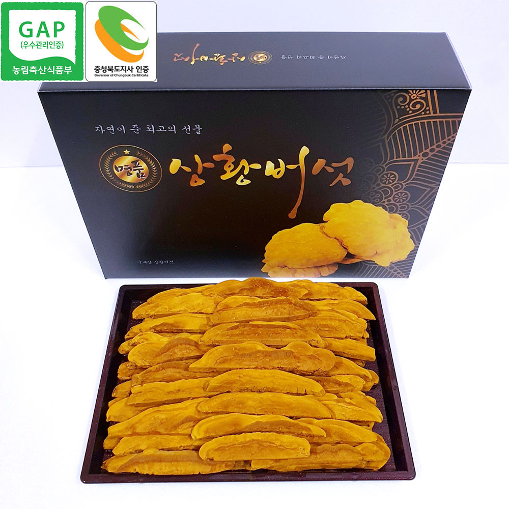 국내산 장수 상황버섯 슬라이스 특품 150g 50,000원