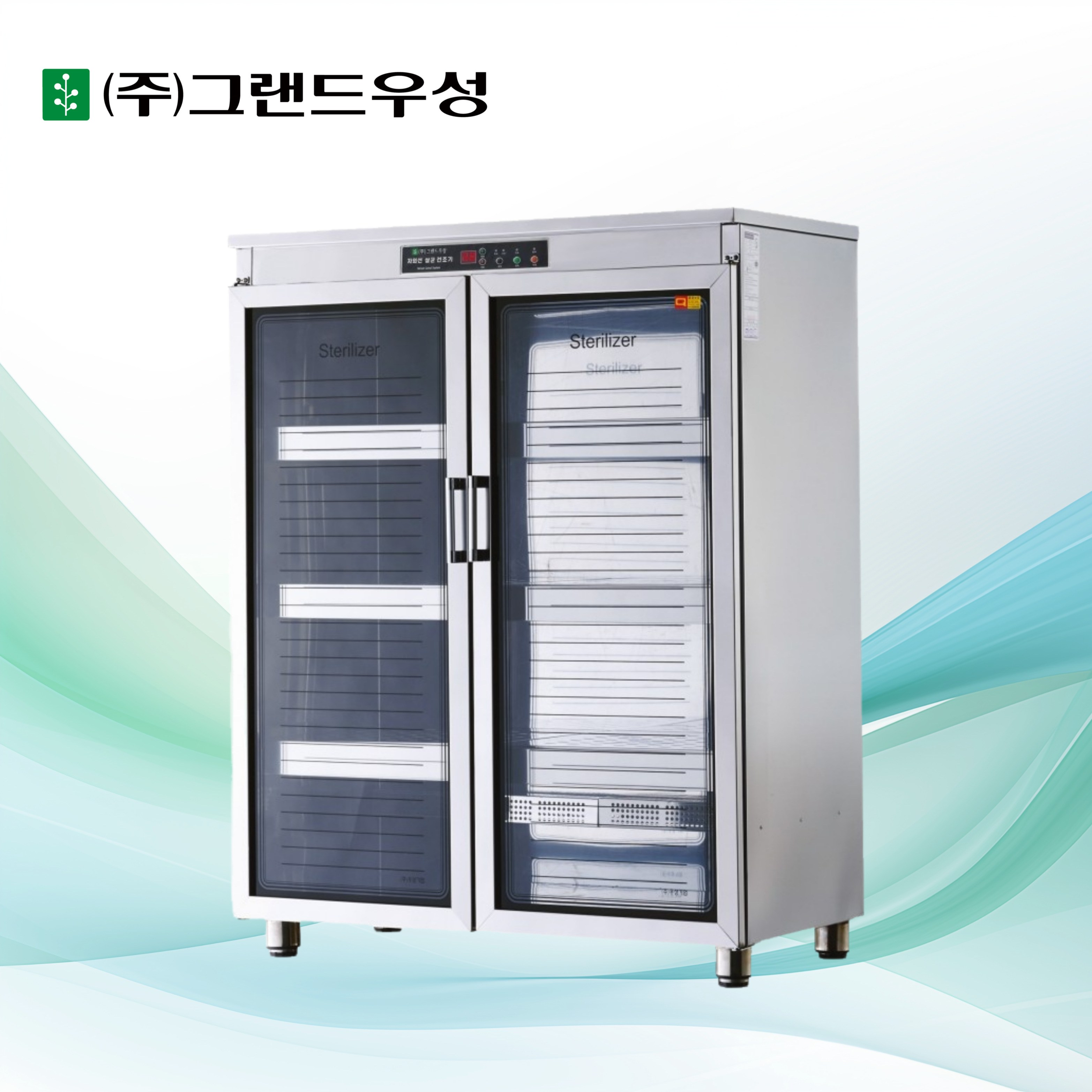 우성 60개 자외선살균건조 식판소독기 WS-DH060E 988,900원