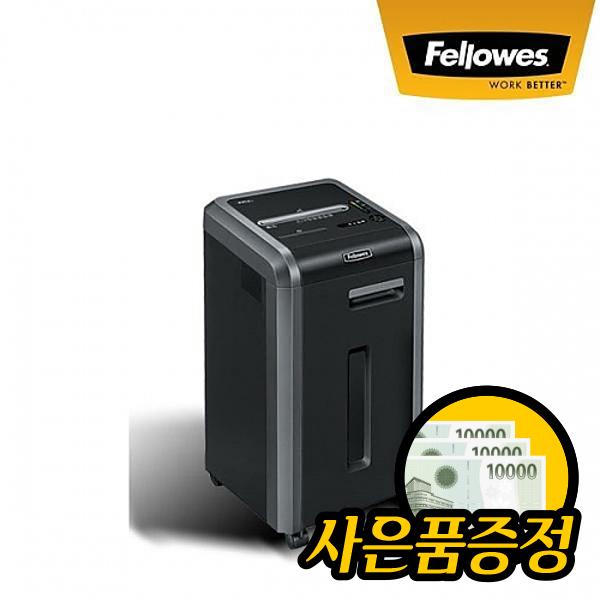 펠로우즈 문서세단기 225Ci 1,232,000원