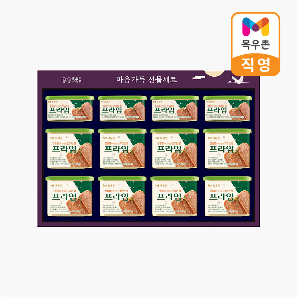 [목우촌] 마음가득 M2호 선물세트 66,000원