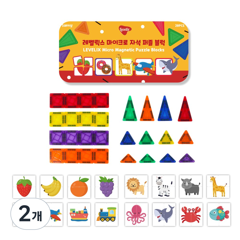 레벨릭스 마이크로 자석 +퍼즐 16종, 2개, 단품 48,000원