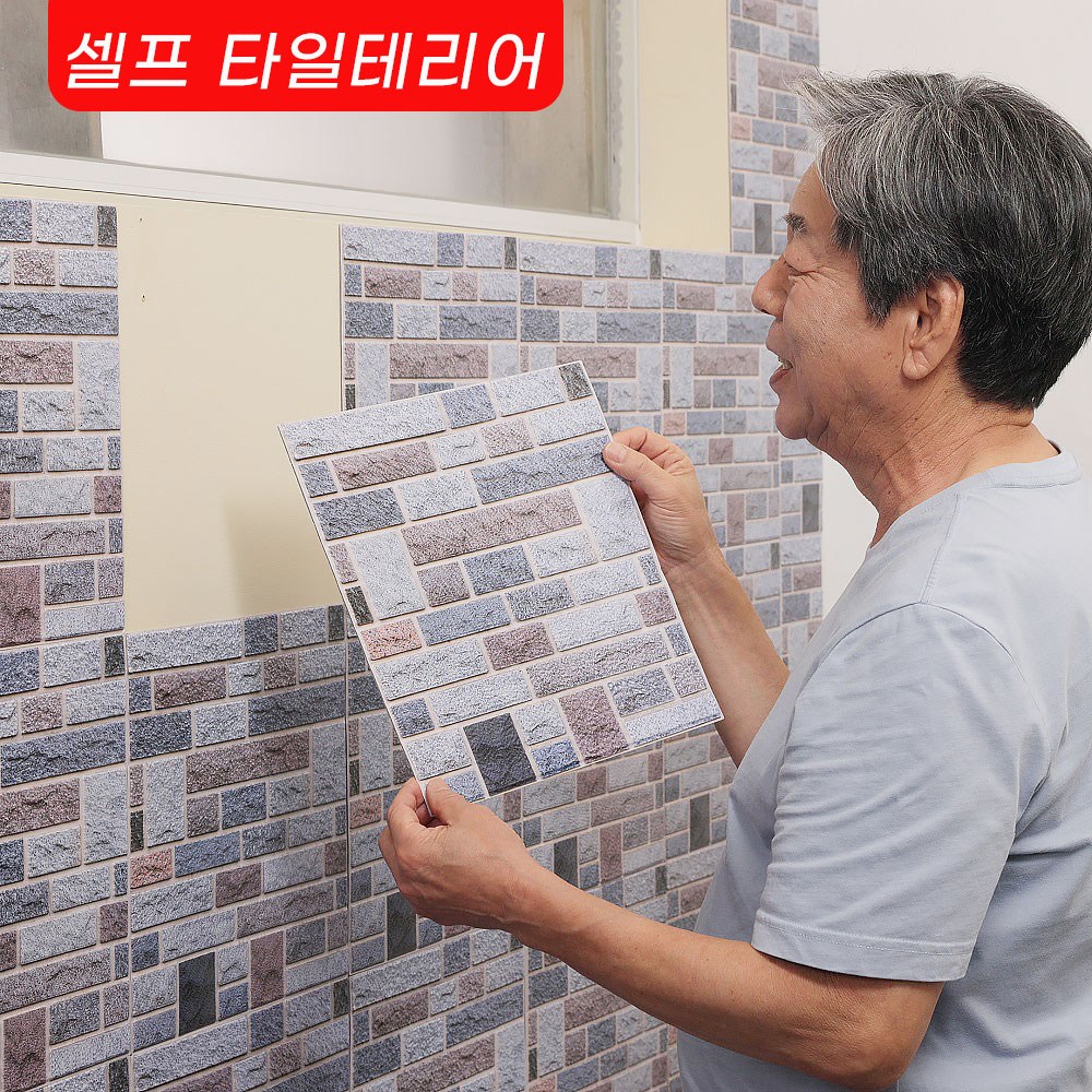 [TV 홈쇼핑] 접착식 셀프 인테리어 타일테리어 29,800원