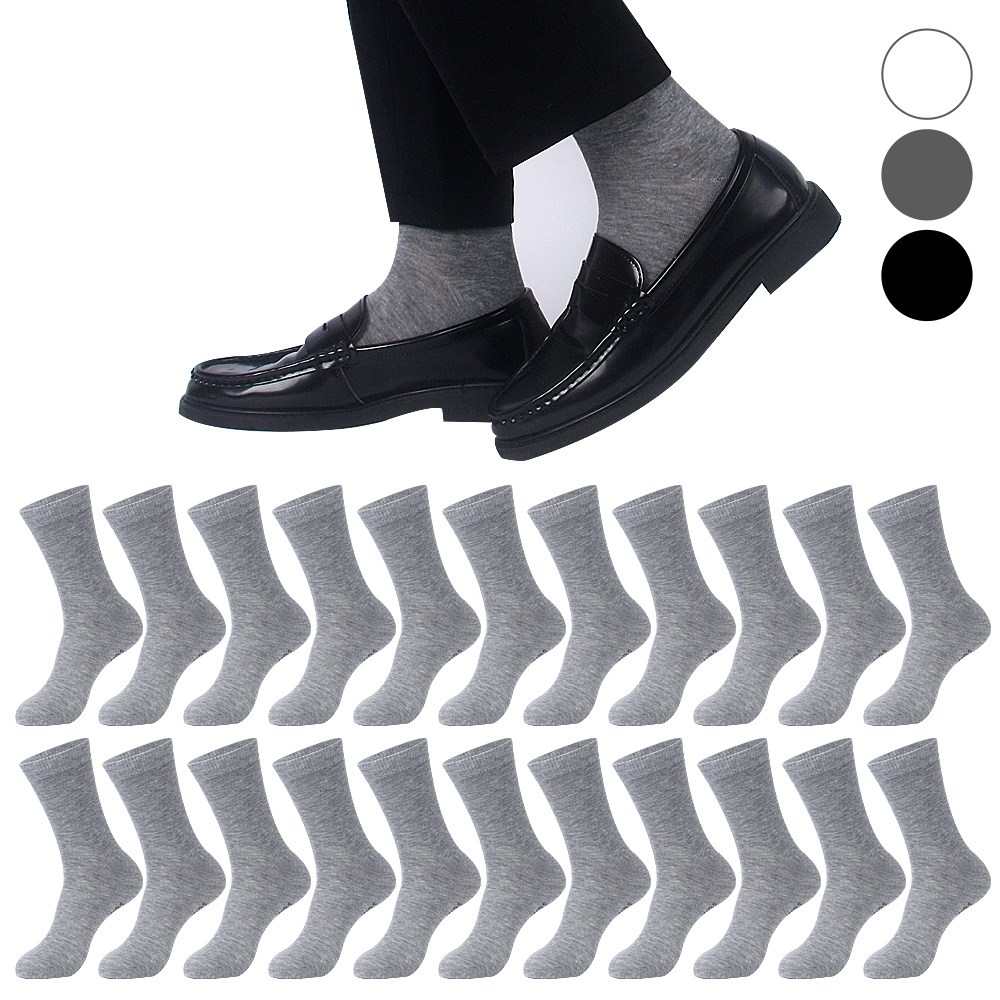 발렌티노크리스티 남성용 [20켤레] 기본 정장 무지 소프트 중목 양말 20,800원