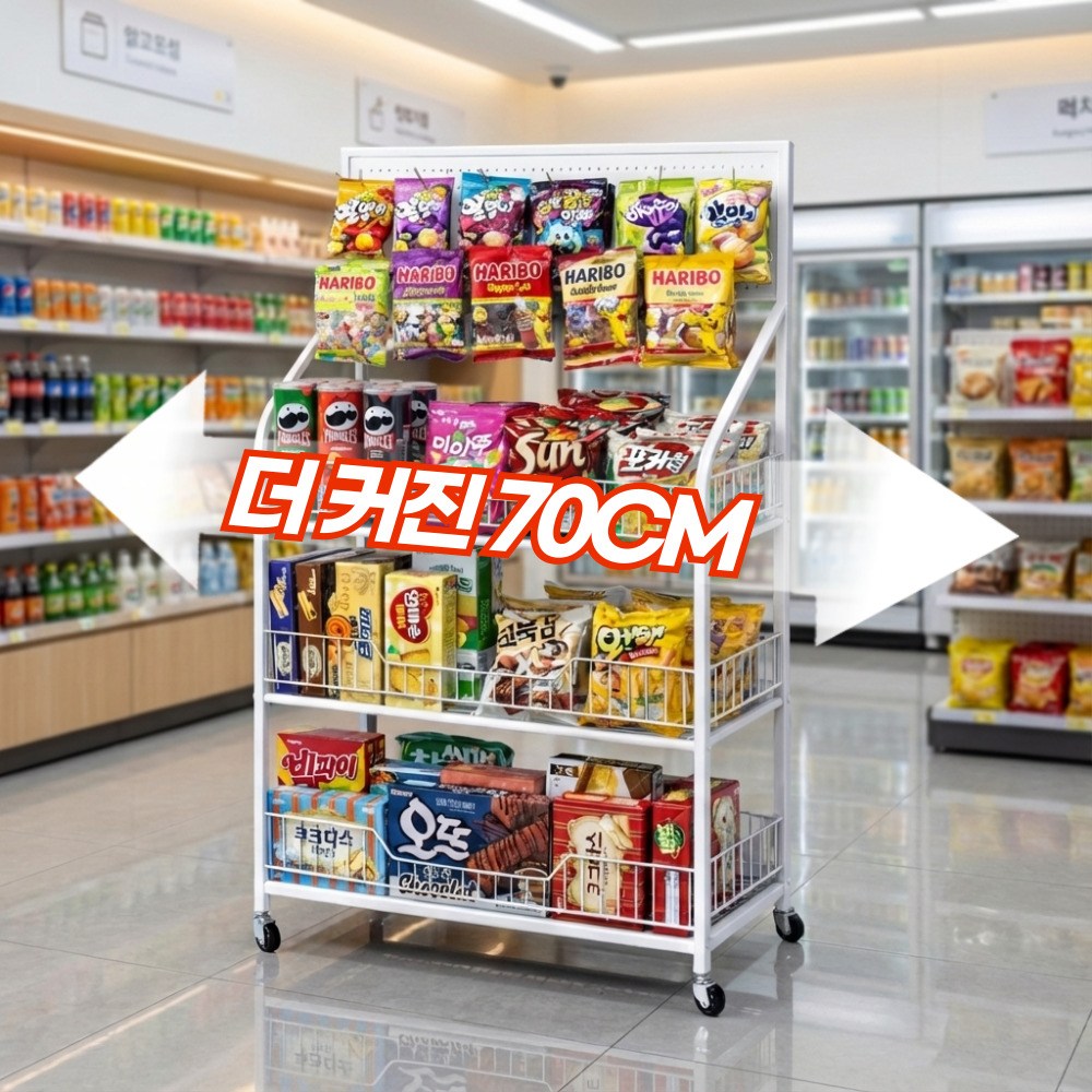 두리치 이동식 간식 매대 선반 대형 펜트리 가판대 3단, 1개, 화이트 49,800원
