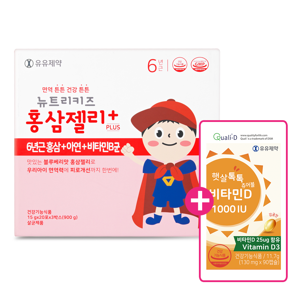 유유제약 뉴트리키즈 홍삼젤리 플러스 60포 + 햇살톡톡 1000IU 49,000원