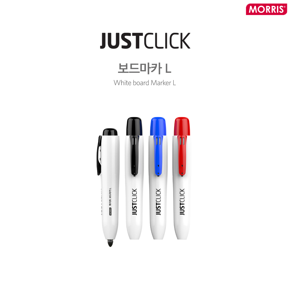 모리스 저스트클릭 보드마카 L 1타스 12입 - 문구코너 25,200원