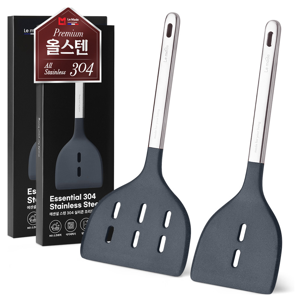 르메이드 에센셜 스텐 304 실리콘 조리도구 2종 세트 18,380원
